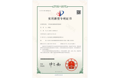 一种压踏式道路能量采集装置（2）