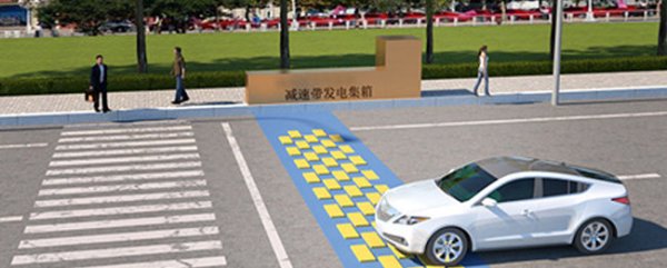 一种道路能量采集装置